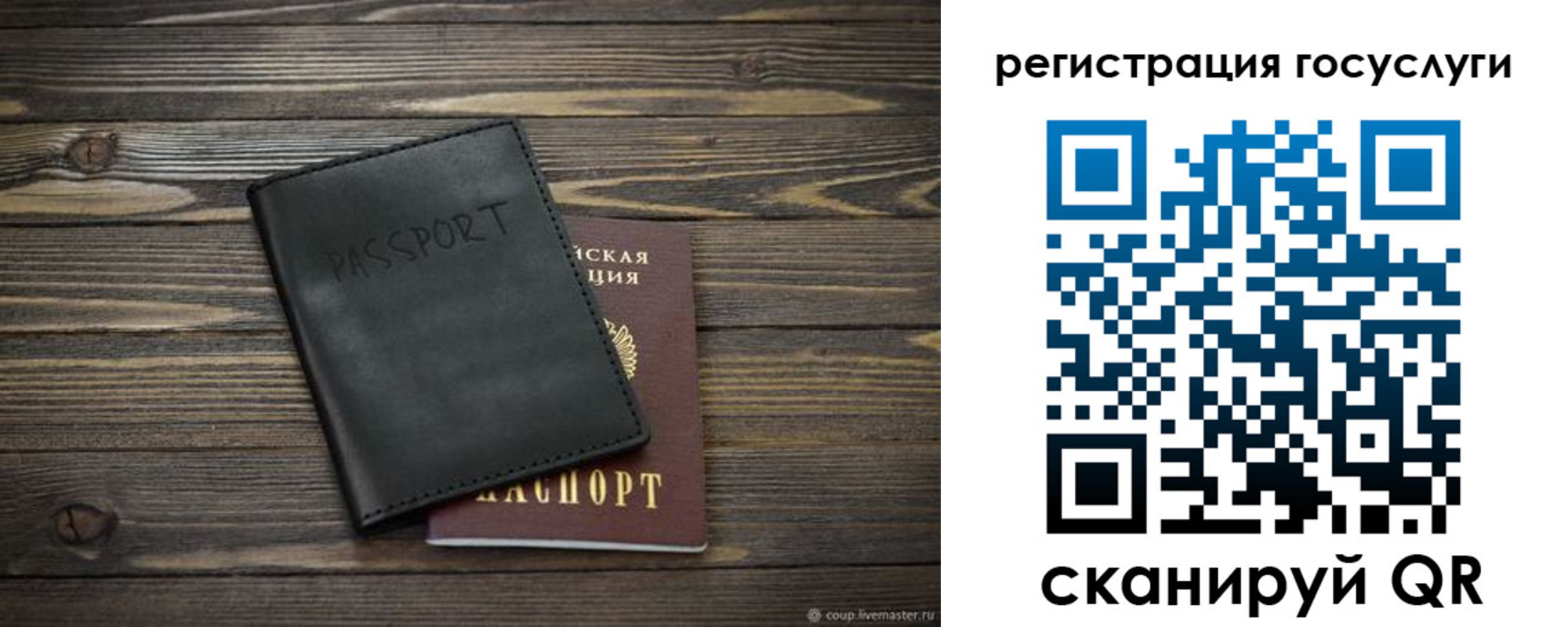 временная регистрация в квартире в Краснодаре